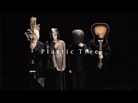 Plastic Tree [十色定理]Special Trailer