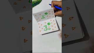 Make Your Own Paper Game: Let Your Creativity Shine!