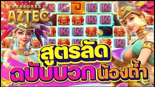 Slots, easy-to-win slots, PG slots, direct web slots, wallet slots, spin slots
