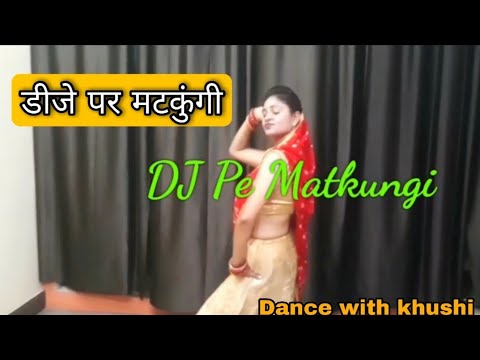 DJ_Pe_Matkungi_Pranjal_Dahiya_Renuka_Panwar_Aman_Jaji_Dance_Cover_By_Dance_with_Khushi