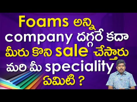 Foams అన్ని Company దగ్గరే కదా మీరు కొని Sale చేస్తారు మరి మీ Speciality ఏమిటి ? | V Furniture Mall