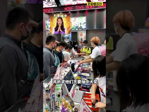 盲盒店Blind box store