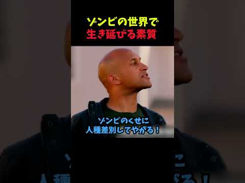 終末世界の課題