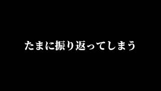 Mrs. GREEN APPLEさんのダーリン歌詞フル