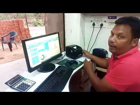 Garment Shop Barcode Printing | Billing Software with Printer and Scanner