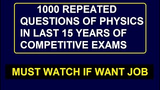 complete physics for competitive exams | lucent objective gk in english | ssc | 67th bpsc
