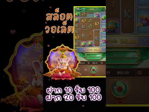 เครดิตฟรี ไม่มีเงื่อนไข ไม่ต้องฝากก่อน แจกโค้ด เครดิตฟรี ใหม่ล่าสุด 2023