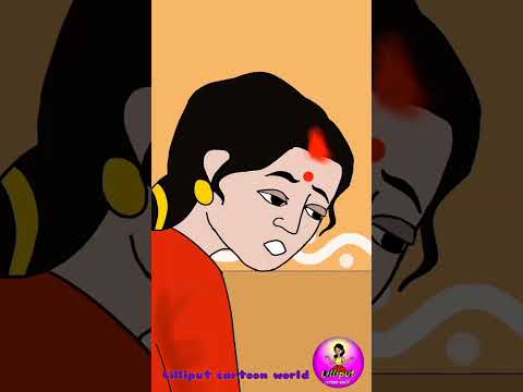 জন্মাষ্টমীর তালের বড়া🤤।।#happyjanmashtami #banglacartoon #তালেরবড়া #fannymoments