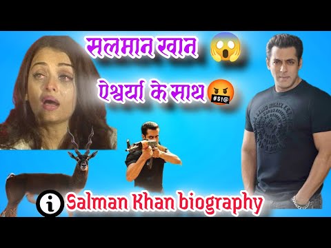 Salman Khan| Salman Khan biography|@BeingSalmanKhan