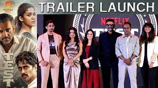எங்க Pair அடிச்சுக்க முடியாது😍 Meera Jasmine Speech | TEST Trailer Launch | Madhavan, Siddharth