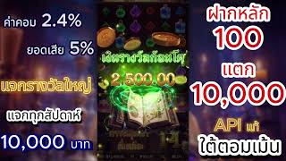 เว็บพนันออนไลน์  สล็อตเว็บตรงอันดับ1ของโลก