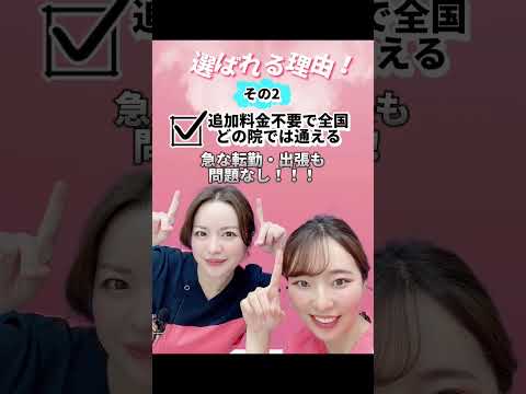 湘南美容美容クリニックの全身医療脱毛が激安！！！#湘南美容クリニック#医療脱毛#湘南美容クリニック札幌院
