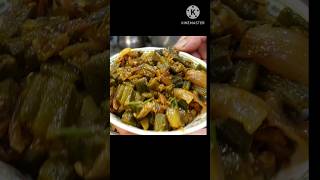 Bhindi Ki Chatpati Sabzi | Simple Bhindi Recipe | Rasoi Tips | #shorts #youtubeshorts #shortsvideo