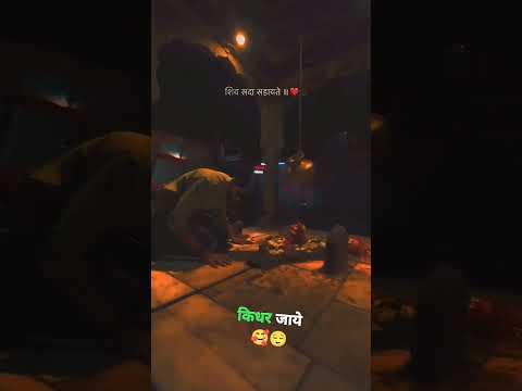 Har Har Mahadev 🙏🙏Please Like And Subscribe Jarur Kare 🙏🙏