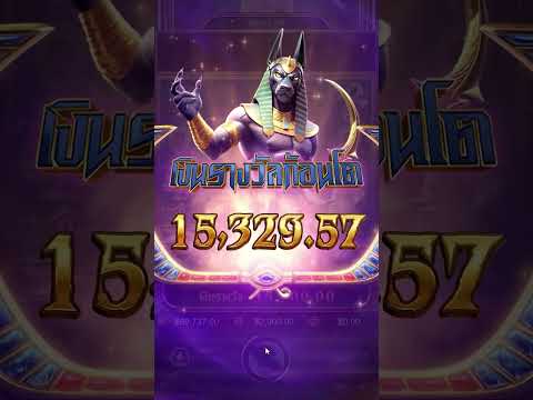 สล็อต อนูบิสpg สล็อตPG | Anubis Wrath ►ตึงมือจัดกว่าจะแตก