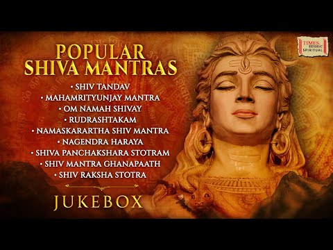 Popular Shiva Mantras | Shiv Tandav | Mahamrityunjay Mantra | Shiv Stotra |Sawan Special 2025