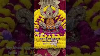 #_@_#_jay khatu shyam baba ji _🙏🙏🙏🙏_🙏