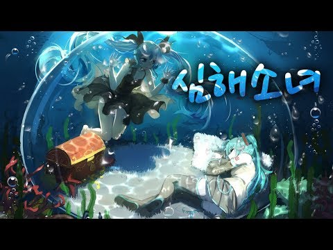🌌🌌shinkai shoujo utaite cover song male version lyrics