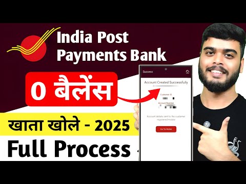 India Post Payment Bank Account Opening Online 2025 | IPPB Zero Balance Account Opening Online