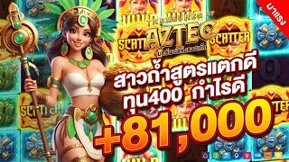 สล็อตแตกง่าย สล็อตpg สล็อตพีจี สล็อตเว็บตรง สล็อต สล็อตทุนน้อย เว็บสล็อตเว็บตรง