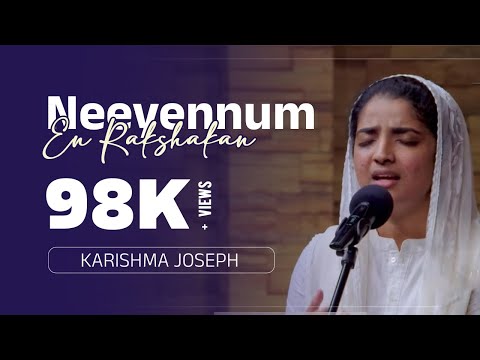 നീയെന്നും എൻ രക്ഷകൻ || Powervision TV Live|| Joseph James|| Karishma Joseph