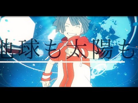 ユニバース 歌ってみたver.しぇる。