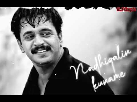 #ritham #nadhiyenadiye #arjun #naturestatus #whatsupstatus #lyricsstatus #rainlovestatus