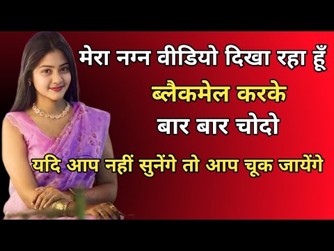 Romantic audio story || Emotional & Hart touching audio story || #HindiAudioStory #hearttouching