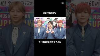 大森元貴がちゃんと挨拶するまでの軌跡