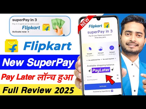 Flipkart Super pay in 3 Launch | Flipkart Super Pay Later | Flipkart Super Pay Later Kya Hai