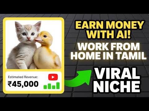How to Earn Money Using Ai in Tamil | Work from Home Jobs in Tamil | #ai #aitamil #workfromhome