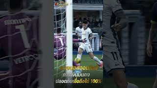 ufabetเว็บตรงไม่ผ่านเอเย่นต์ เว็บแทงบอลออนไลน์ ยูฟ่า168 บอลสเต็ป ทีเด็ดบอล UFABET888 วิเคระห์บอล