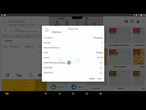 How to send WhatsApp Bill Message Billing Software Integration 8750633833 Snapbizz #billingsolution