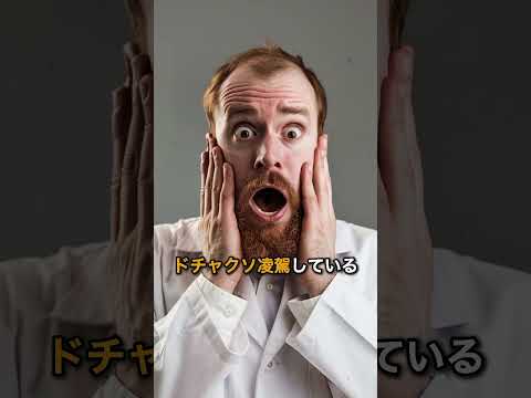 【その時代にあるはずのないモノ3選】#都市伝説 #オーパーツ #雑学 #不思議な話 #アンティキティラ島の機械 #shorts
