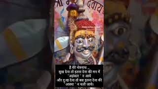 #religion #bheruji #toliyasarbaba  #toliyasar #bheru baba