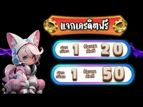 สมัครสมาชิกใหม่ ฝาก 1รับ 100 เว็บ สล็อต ฝาก 1 รับ 100 ฝาก 1 รับ100 ล่าสุด วอ ล เลท เล่นได้ทุกค่าย