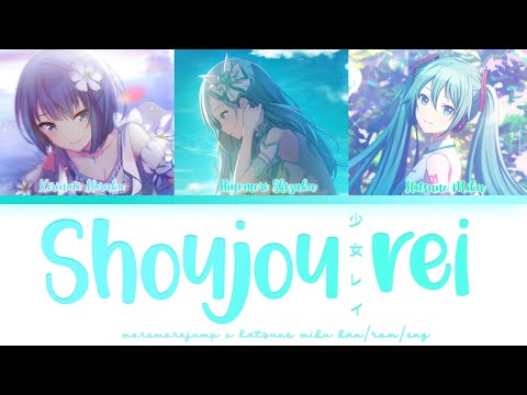 SHOUJOU REI (少女レイ) — MORE MORE JUMP! Cover / Color Coded Lyrics (KAN/ROM/ENG), Original (Mikito-P)
