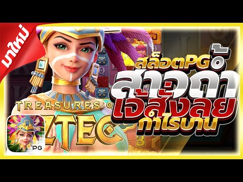 สล็อตแตกง่าย │ เว็บสล็อตแตกง่าย │ สล็อตแตกง่ายเว็บตรง │ สล็อตแตกง่ายล่าสุด │ เฮียก้าพาแหก