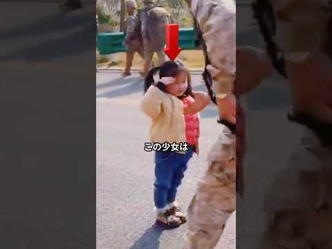 敬礼少女に世界中が感動