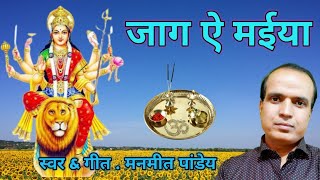 Devi Geet Bhojpuri | देवी गीत भोजपुरी | Devi Geet Dehati | Devi Pachra 2022 | Devi Pachra Supar Hit