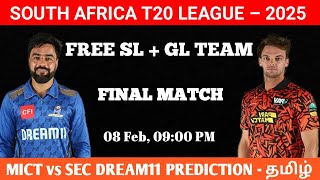 MICT vs SEC Dream11 Prediction, MICT vs SEC FINAL Dream11 Prediction Today Match, #mictvssec #sat20