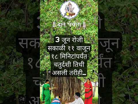 वटपौर्णिमा
