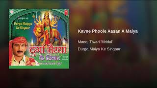 Devi pachra  Manoj tivari(6)
