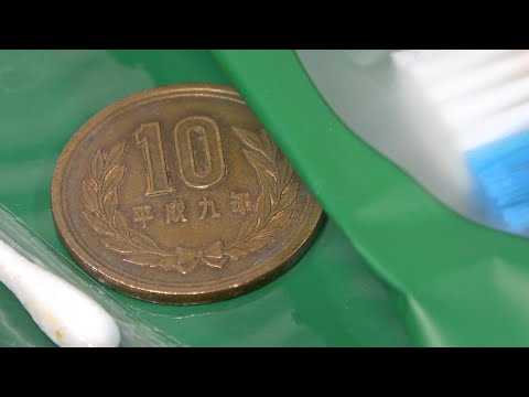 ホテルで10円玉は磨けますか？