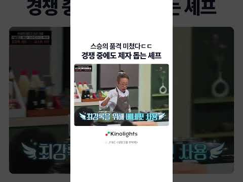 레전드네ㄷㄷ#냉장고를부탁해