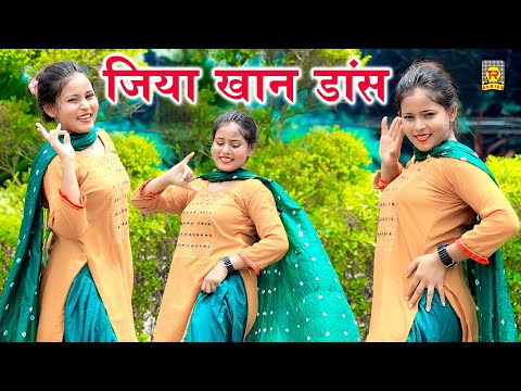 Muccha Te Dargi Dance Video | Jiya Khan | Desi Girl Dance | Haryanvi Song | Dj Dance Song