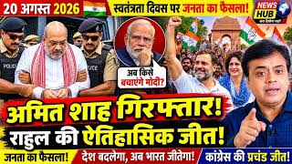 21 August 2026   Aaj Ki 25 Sabse Badi Khabrein   Top 25 Breaking News Today  Ravish Kum