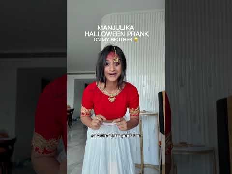 MANJULIKA HALLOWEEN PRANK ON MY BROTHER 🤣 #bhoolbhulaiyaa #bollywood #prank #amijetomar #manjulika