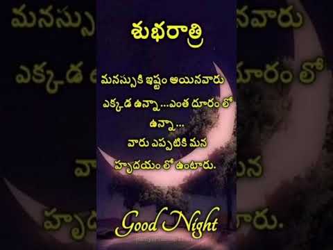 #dailyquotes #lifequotes #quotes #telugu #shorts