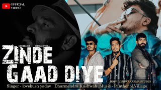 Zinde Gaad Diye (Badmashi Video) Lovekush yadav l Mahendra l Golu Kushwaha l Dharmendra ! Song !
